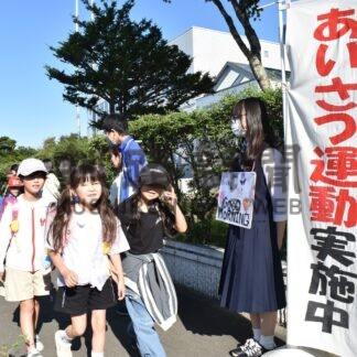 元気にあいさつ 爽やかな朝　小中３校合同プロジェクト【釧路市】(2024-09-28)