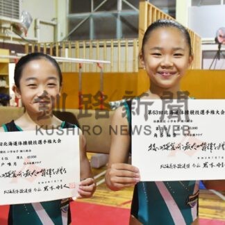 角谷（釧鳥取５年）、宍戸（釧鶴野６年）全国切符　体操全道小学女子【釧路市】(2024-09-23)