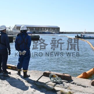 油流出事故に備え訓練　スムーズな対応目指す【釧路市】(2024-09-20)