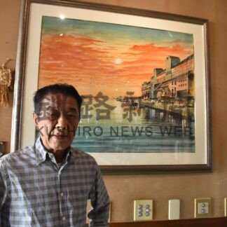 釧路川の夕景鮮やか　奈良さん水彩画展【釧路市】(2024-09-18)