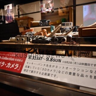 「ルパン三世」謎解き挑戦を　７、８日にフェス【浜中】(2024-09-06)