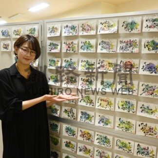 日々の感情 デザイン文字に　西島さん作品展【釧路市】(2024-09-19)