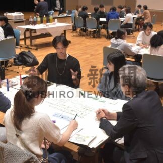 若者が活躍できる場を　まちづくりフォーラム開催【中標津】(2024-09-23)