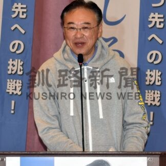 釧路市長選、笠井氏が事務所開き【釧路市】(2024-10-01)