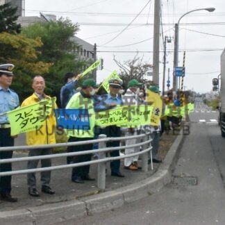 交通安全運動２１日スタート　釧根管内_1(2024-09-21)