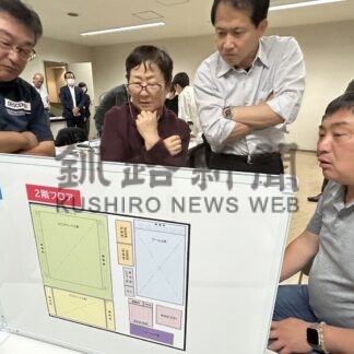 総合体育会館 肉付け作業　市建設市民委、基本計画づくり【根室】(2024-09-15)