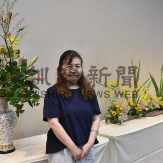 秋表現 生け花並ぶ　きょうまで小原流支部花展【釧路市】(2024-09-15)