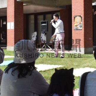 実験や一人芝居、市民ら楽しむ　芸術館秋まつり【釧路市】(2024-09-28)