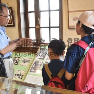 釧路で暮らした啄木の足跡たどる　親子連れ体験学習【釧路市】(2024-09-14)