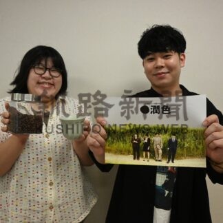 ２１、２２日に「●│潤色」上演　劇団「４番目ニイル」【釧路市】(2024-09-15)