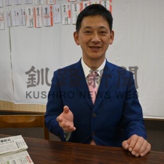 釧路の衰退止める　市長選初当選、鶴間氏が抱負【釧路市】(2024-10-29)