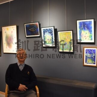 「色と線の境地みて」　パステル画家、千葉さん２０日から個展【釧路市】(2024-10-18)