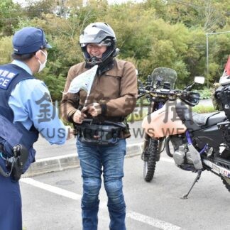 ライダーに安全運転呼び掛け　根室署と厚岸署、連続バイク事故受け啓発【根室】(2024-10-14)