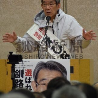 選挙フラッシュ　「誇り持てるまちに」　蝦名氏、総決起大会【釧路市】(2024-10-25)
