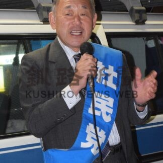 社民の支持拡大を 鳴海氏、街頭演説【釧路市】(2024-10-22)