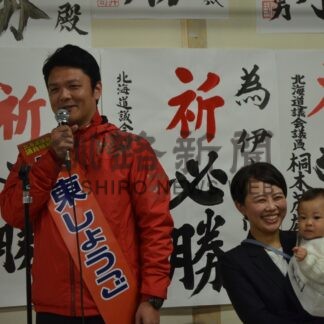 岡田、伊東氏 無投票初当選　道議補選釧路市区【釧路市】_1(2024-10-19)