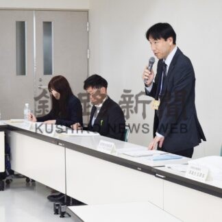シカ、クマ 個体数管理へ　総合振興局連絡協議会が意見交換【釧路市】(2024-10-11)