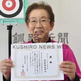 菅原さんスポ吹矢女子10㍍の部、全道初Ｖ　仲間と喜び合う【釧路市】(2024-10-26)