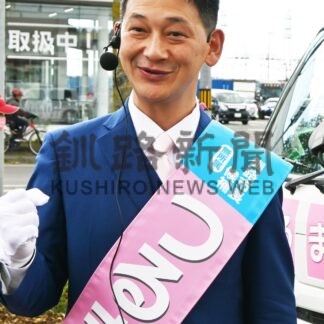 ３陣営舌戦スタート　市長選告示、２７日投開票【釧路市】(2024-10-21)