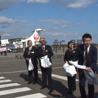 搭乗客に社長ら記念品　丘珠線就航１周年【中標津】(2024-10-30)
