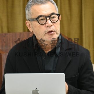 ブランディング「差別化大事」　ｋ─Ｂｉｚがビジネスセミナー【釧路市】(2024-11-01)