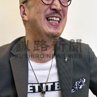 釧根人（141）　株式会社バリオン代表取締役兼クリエイティブディレクター　大滝康一さん【札幌市】(2024-10-25)