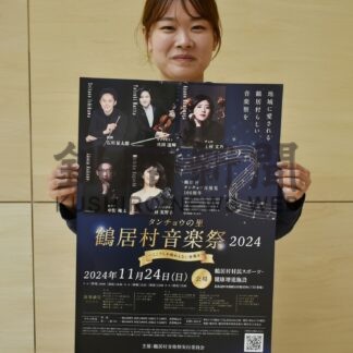 鶴居で来月２４日タンチョウの里音楽祭【鶴居】(2024-10-30)