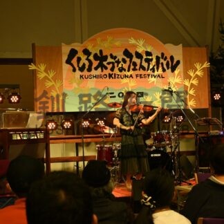 木に触れて親しんで　２７日まで「木づなフェス」【釧路市】(2024-10-27)