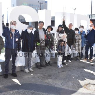 幣舞橋周辺住民きれいに　秋の全市自主清掃【釧路市】(2024-10-17)