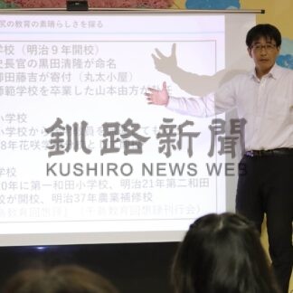 屯田兵の暮らし学ぶ　「海星ふるさと大学」【根室】(2024-10-03)