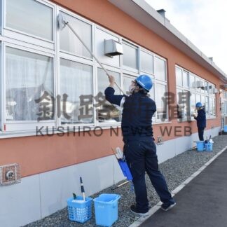 大楽毛中の外窓きれいに清掃　鶴野支援学校が実習【釧路市】(2024-10-27)