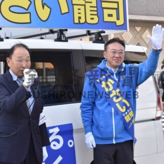 選挙フラッシュ　駅高架直線化を　笠井氏、街頭演説【釧路市】(2024-10-23)