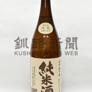 北の勝純米酒きょう蔵出し　バランス良い辛口【根室】(2024-10-23)