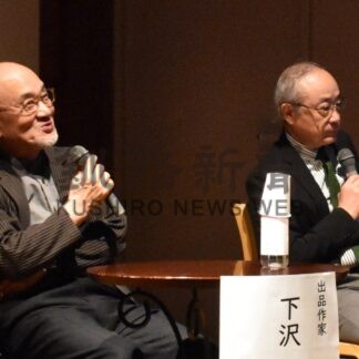 陶で創造世界表現　下沢氏と佐藤氏釧路芸術館で対談【釧路市】(2024-10-30)