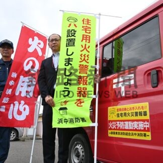 防犯や火災予防に一役、バイク巡視やのぼりで啓発　厚岸、浜中郵便局_1(2024-10-27)