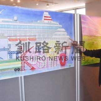 グループで制作の大作も　アトリエ・アリス展【釧路市】(2024-11-01)