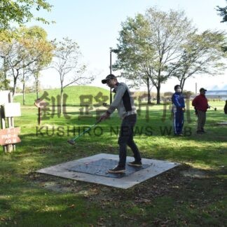 鳥取西中生と住民、パークゴルフで交流【釧路市】(2024-10-23)