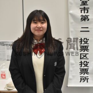 根室高生投票立会人務める　阿部さん「貴重な体験」【根室】(2024-10-29)