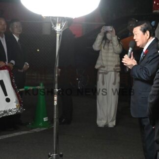 伊東地方創生相 釧路入り　入閣後初、支持者ら出迎え【釧路市】(2024-10-14)