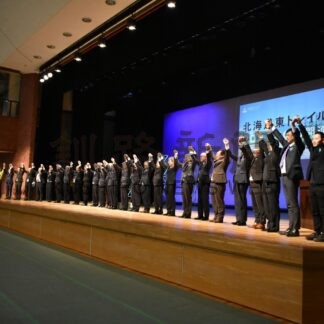 北海道東トレイル開通祝う　式典とシンポ【弟子屈】(2024-10-06)