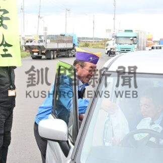 「安全運転を」　白糠ライオンズク、道の駅で啓発【白糠】(2024-10-16)