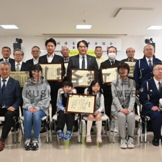 ５個人６団体を表彰　優良運転者、事故防止で【釧路市】(2024-11-01)