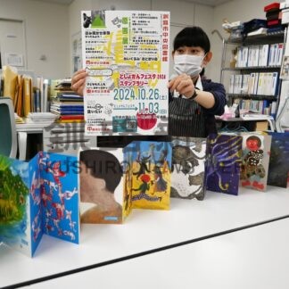 多彩な催し楽しんで　釧路市中央図書館などで26日からフェスタ【釧路市】(2024-10-23)