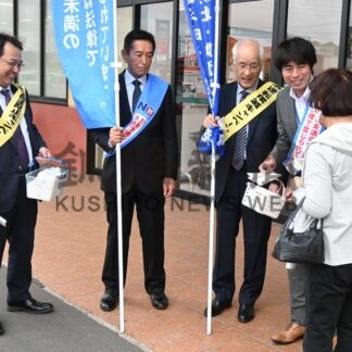 ２０歳未満の喫煙飲酒 駄目　関連団体が呼び掛け【釧路市】(2024-10-27)