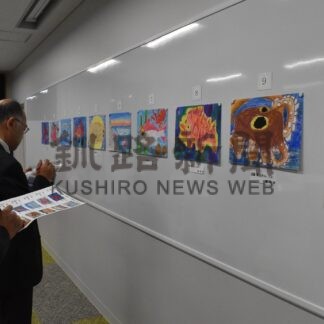最優秀に滋賀の角さん　おさかな大賞こども絵画コンテスト【根室】(2024-10-24)