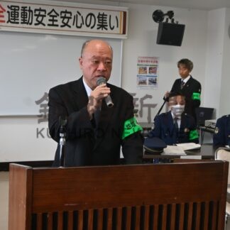 安心安全なまちへ関係者ら決意新た　全国一斉に地域安全運動【釧路市】(2024-10-12)