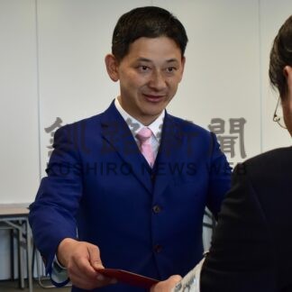 釧路市長選、鶴間氏に当選証書【釧路市】(2024-10-30)