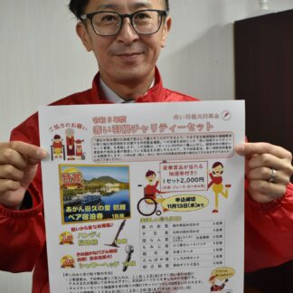 ２０００円募金で賞品当たる　赤い羽根慈善セット販売【釧路市】(2024-10-28)