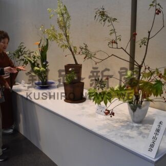 ６流派の力作一堂に　釧路華道協会が合同作品展【釧路市】(2024-10-18)