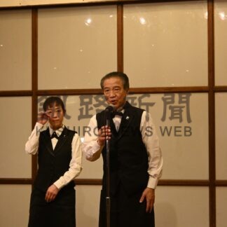 バー「笑の館」創業５０周年　関係者ら１９０人が節目祝う【釧路市】(2024-10-13)